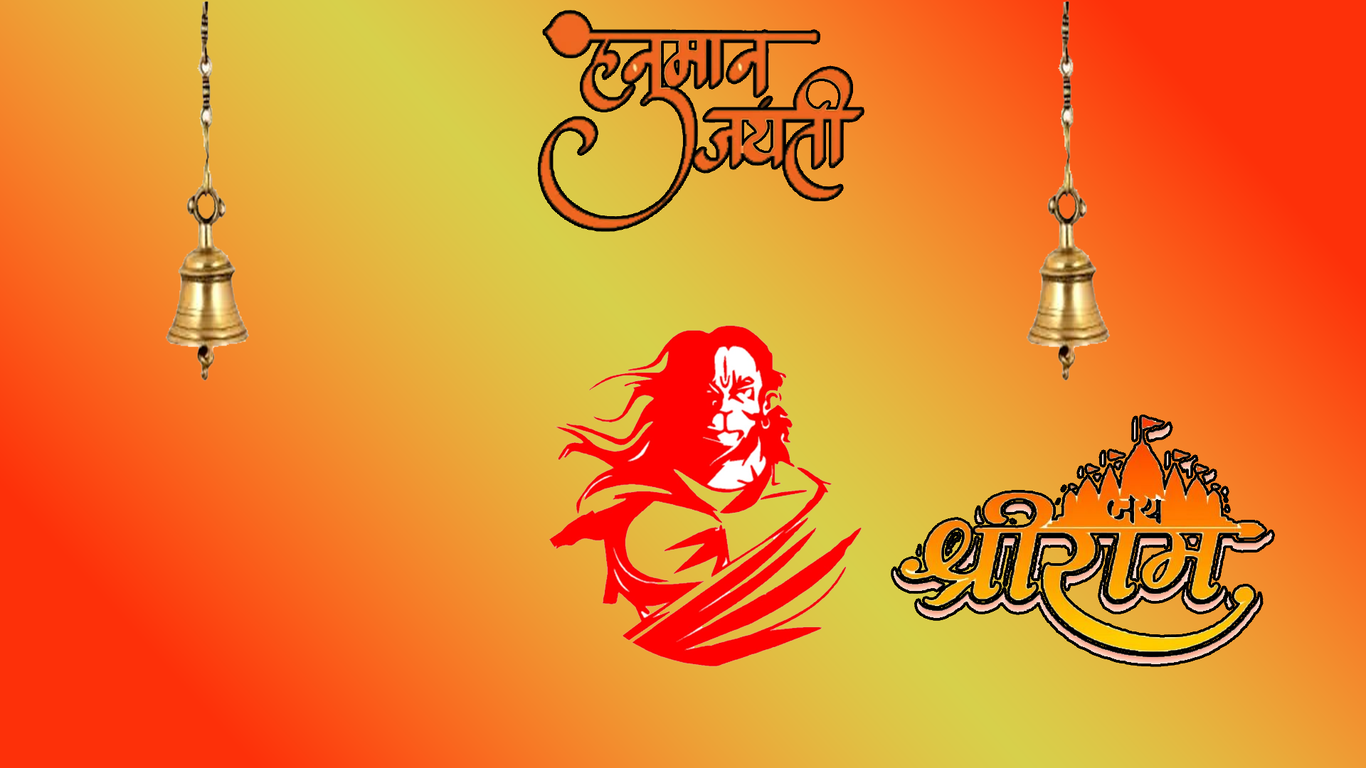 Hanuman Design