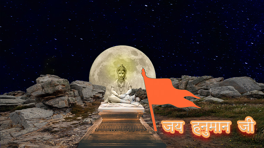 Hanuman Banner